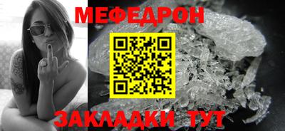 круглые Ликино-Дулёво