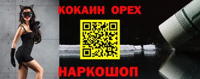 круглые Ликино-Дулёво
