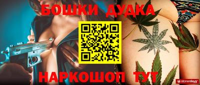 героин Ливны