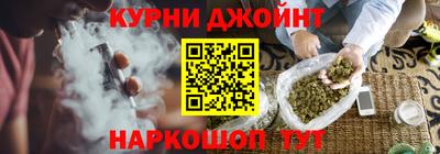 героин Ливны