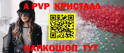 МДПВ Лесосибирск