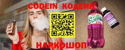 героин Ливны