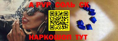 героин Ливны