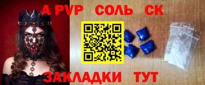 героин Ливны