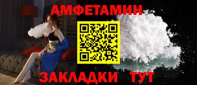 героин Ливны