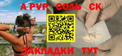 героин Ливны