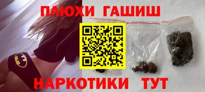 героин Ливны