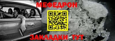 круглые Ликино-Дулёво