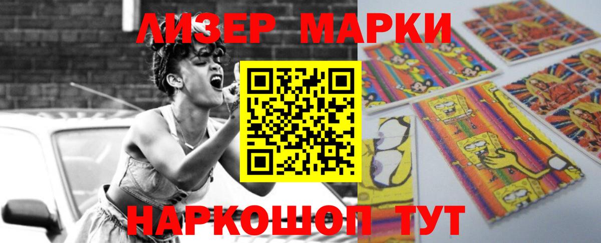Знаменск  ЛСД экстази ecstasy  Вход с VPN 