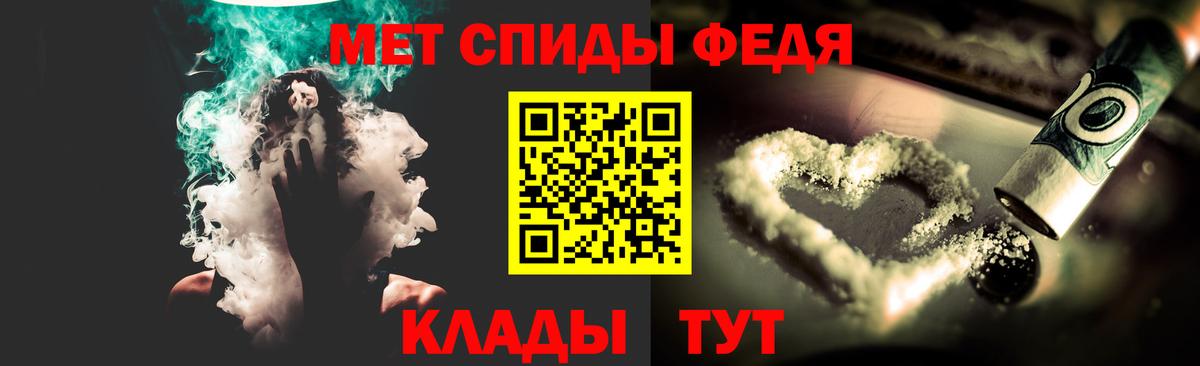 Метамфетамин Декстрометамфетамин 99.9% Знаменск