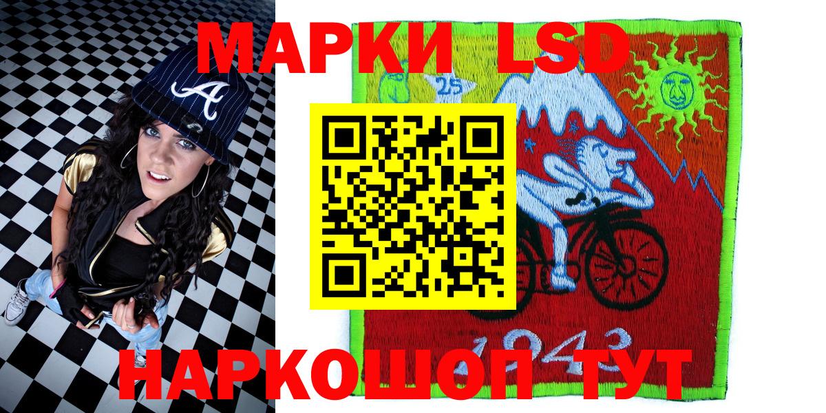 Марки NBOMe 1,5мг  Вход с VPN  Марки 25I-NBOMe  Знаменск  Марки NBOMe 1,5мг 