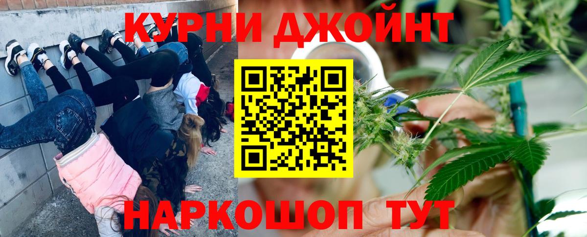 Марихуана план Знаменск